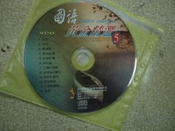 二手裸片CD 黃義達 專屬密碼 <G19> 歷史價格詳細信息