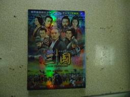 三民高中國語文萌閱讀 歷史價格詳細信息