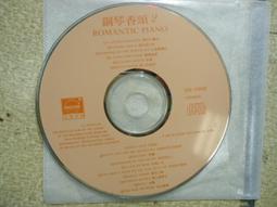二手裸片 CD 香港美少男團體 Shine 徐天佑 黃又南 2004 首張同名國語專輯 我們是...Shin <Z36> 歷史價格詳細信息