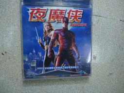 《魔俠震天雷》（英語：Darkman），是一部1990年美國超級英雄電影，導演山姆·雷米。獲得少數支持者的喜愛及推崇，常 歷史價格詳細信息