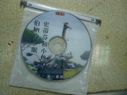 台語版幾米經典繪本套書：森林內的祕密＋多謝你毛毛兔仔，這个下晡真好耍/幾米【城邦讀書花園】 歷史價格詳細信息