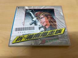 漫畫-刮掉鬍子的我與撿到的女高中生（７）<啃書> 歷史價格詳細信息