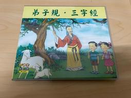 ．私人好貨．二手．VCD．出租片 刮傷【煎釀三寶】劉青雲 楊千嬅 中古光碟 電影影片 影音碟片 歷史價格詳細信息