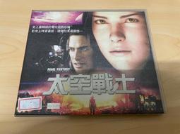 ．私人好貨．二手．VCD．出租片 刮傷【煎釀三寶】劉青雲 楊千嬅 中古光碟 電影影片 影音碟片 歷史價格詳細信息