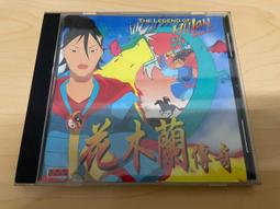 ．私人好貨．二手．VCD．出租片 刮傷【煎釀三寶】劉青雲 楊千嬅 中古光碟 電影影片 影音碟片 歷史價格詳細信息