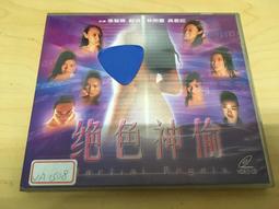 ．私人好貨．二手．VCD．出租片 刮傷【煎釀三寶】劉青雲 楊千嬅 中古光碟 電影影片 影音碟片 歷史價格詳細信息