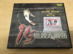 ．私人好貨．二手．VCD．出租片 刮傷【煎釀三寶】劉青雲 楊千嬅 中古光碟 電影影片 影音碟片 歷史價格詳細信息