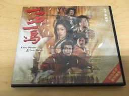 ．私人好貨．二手．VCD．出租 刮傷【2009決戰異次元】張東健 仲村亨 中古光碟 電影影片 影音碟片 請先詢問 歷史價格詳細信息