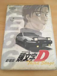 ．私人好貨．二手．VCD．絕版【菜菜子解體診斷書 第1集】中古光碟 動漫影音 卡通動畫 電影影片 歷史價格詳細信息