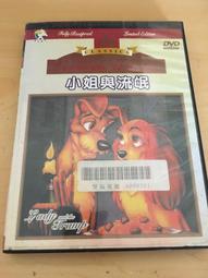 小姐與流氓 (Yanoman, 300片, 42-111, 迷你拼圖, 日本拼圖) 歷史價格詳細信息