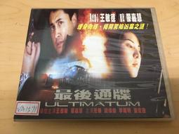 ．私人好貨．二手．VCD．出租 刮傷【白鴿情書】中古光碟 電影影片 影音碟片 請先詢問 歷史價格詳細信息