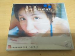 ．私人好貨．二手．VCD．出租 刮傷【白鴿情書】中古光碟 電影影片 影音碟片 請先詢問 歷史價格詳細信息