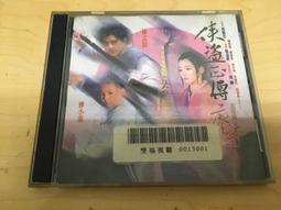 ．私人好貨．二手．VCD．出租 刮傷【白鴿情書】中古光碟 電影影片 影音碟片 請先詢問 歷史價格詳細信息