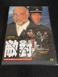 ．私人好貨．二手．DVD．早期【絕對目標】布魯斯威利 中古光碟 電影影片 影音碟片 自售 歷史價格詳細信息
