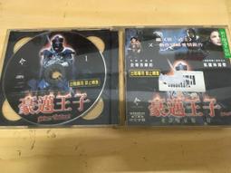 史奴比 早期 電話 公仔 阿爾發  滿大隻  絕版     (TO企業公仔2) 歷史價格詳細信息