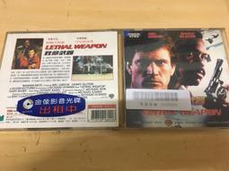 ．私人好貨．二手．VCD．早期 限量【大話情人】劉德華 關芝琳 中古光碟 電影影片 影音碟片 歷史價格詳細信息