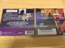 ．私人好貨．二手．VCD．早期 限量【大話情人】劉德華 關芝琳 中古光碟 電影影片 影音碟片 歷史價格詳細信息