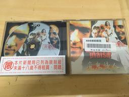 ．私人好貨．二手．VCD．早期 限量【大話情人】劉德華 關芝琳 中古光碟 電影影片 影音碟片 歷史價格詳細信息