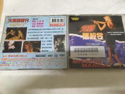 ．私人好貨．二手．VCD．早期 限量【大話情人】劉德華 關芝琳 中古光碟 電影影片 影音碟片 歷史價格詳細信息