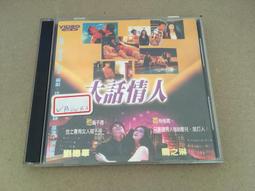 早期大理石電話機座 可旋轉電話機底座 3.05 公斤 歷史價格詳細信息