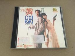 ．私人好貨．二手．VCD．早期【華滋華斯 全篇】中古光碟 動漫影音 卡通動畫 影音電影 自售 歷史價格詳細信息