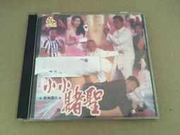 ．私人好貨．二手．VCD．早期 限量【大話情人】劉德華 關芝琳 中古光碟 電影影片 影音碟片 歷史價格詳細信息