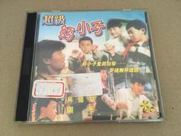 ．私人好貨．二手．VCD．早期 限量【大話情人】劉德華 關芝琳 中古光碟 電影影片 影音碟片 歷史價格詳細信息