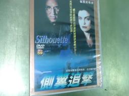 追擊(全)(18x11cm)~倪匡奇書~風雲時代出版~FR-2 歷史價格詳細信息