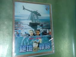 絕地追凶：國際埋豬人與隱形變態殺手的隔空對決｜方言｜史蒂夫傑克森｜無劃記、無破損 歷史價格詳細信息