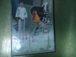 畫魂潘玉良﹝彩圖版﹞ ISBN：9867931610  [書況說明] 無畫線 無註記 書皆為實拍 請參閱   歡迎加入購 歷史價格詳細信息