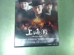 上海灘斧頭幫仿真斧頭軟膠安全表演道具COS武器兵器道具成人-緻雅尚品 歷史價格詳細信息