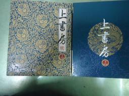 【沙鷗】粉紅豬小妹(5)女王+在陽光下度假)2DVD)【丹爸】[現貨] 歷史價格詳細信息