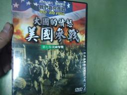 DVD 電影【憤怒的黃牛】2021年國語 /中字 歷史價格詳細信息