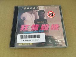 【中古現貨/光碟有刮】Vocaloid同人CD 「magnet」 minato 流星P 二手良品 歷史價格詳細信息