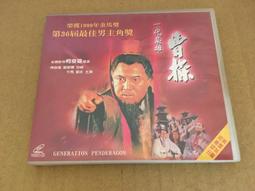 ．私人好貨．二手．VCD．早期 出租 刮傷 非賣品【最後的蘇丹】瑪蓮吉蘭 中古光碟 電影影片 影音碟片 歷史價格詳細信息