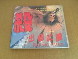 ．私人好貨．二手．VCD．早期 出租 刮傷 非賣品【最後的蘇丹】瑪蓮吉蘭 中古光碟 電影影片 影音碟片 歷史價格詳細信息