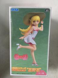 現貨  景品模型公仔 刀劍神域 男角桐人公仔 歷史價格詳細信息