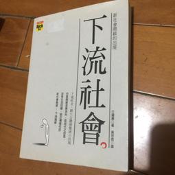 [二手收藏品]Fronpage 中文版 歷史價格詳細信息