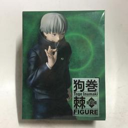 現貨  景品模型公仔 刀劍神域 男角桐人公仔 歷史價格詳細信息