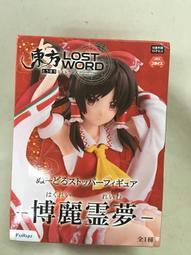 現貨  景品模型公仔 刀劍神域 男角桐人公仔 歷史價格詳細信息