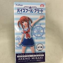 現貨  景品模型公仔 刀劍神域 男角桐人公仔 歷史價格詳細信息