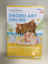 現貨  景品模型公仔 刀劍神域 男角桐人公仔 歷史價格詳細信息