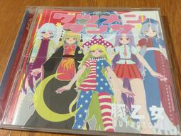 清，同治重寶當當十，私鑄錢，保粹評級82分，58不394 歷史價格詳細信息