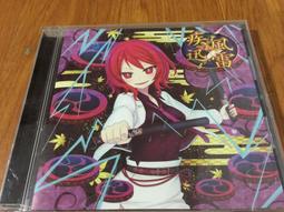 收藏出清 日本同人動漫音樂專輯CD So many Materials 歷史價格詳細信息