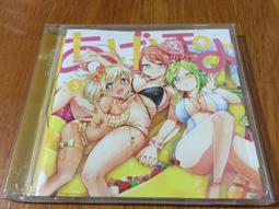 SKETCH UP! Recordings - あげぽよ3 收藏出清 日本同人動漫音樂專輯CD 價格比較,價格查詢,歷史價格詳細信息
