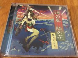 收藏出清 日本同人動漫音樂專輯CD So many Materials 歷史價格詳細信息