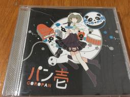 收藏出清 日本同人動漫音樂專輯CD So many Materials 歷史價格詳細信息
