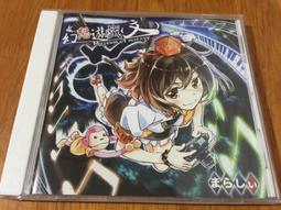 收藏出清 日本同人動漫音樂專輯CD So many Materials 歷史價格詳細信息