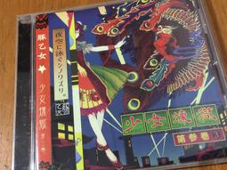 [收藏出清] 辛巴威2014年1~50CENTS硬幣五枚一組 歷史價格詳細信息