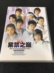 中古電視 聲寶 CRT 遊戲機 復古 電視 彩色 監視器 螢幕 下標需付2%手續費1%金流費 歷史價格詳細信息